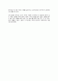 연세대 사회학과 대학원 학업계획서 4페이지