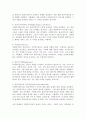 사회복지의 일반적인 가치와 사회복지전문직 실천의 가치에 대해 설명하시오. 5페이지