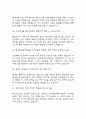 (한국원자력의학원 간호사 면접 37문제 면접질문 및 모범답변) 한국원자력의학원 간호사 면접기출문제 및 답안 (명확하고 설득력 있는 답변) 9페이지