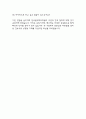 (한국원자력의학원 간호사 면접 37문제 면접질문 및 모범답변) 한국원자력의학원 간호사 면접기출문제 및 답안 (명확하고 설득력 있는 답변) 10페이지