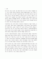 현재 자신이 이용할 수 있는 건강가정, 다문화가족지원센터를 찾아보고, 해당 건강가정, 다문화가족지원센터에서 자신이 활용할 수 있는 프로그램을 3가지 이상 기술하되, 프로그램에 참여 또는 이용하고 싶은 이유, 기대효과 등을 기술해 주십시오. 2페이지