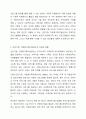 현재 자신이 이용할 수 있는 건강가정, 다문화가족지원센터를 찾아보고, 해당 건강가정, 다문화가족지원센터에서 자신이 활용할 수 있는 프로그램을 3가지 이상 기술하되, 프로그램에 참여 또는 이용하고 싶은 이유, 기대효과 등을 기술해 주십시오. 3페이지
