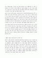 현재 자신이 이용할 수 있는 건강가정, 다문화가족지원센터를 찾아보고, 해당 건강가정, 다문화가족지원센터에서 자신이 활용할 수 있는 프로그램을 3가지 이상 기술하되, 프로그램에 참여 또는 이용하고 싶은 이유, 기대효과 등을 기술해 주십시오. 4페이지