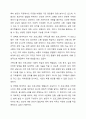 현재 자신이 이용할 수 있는 건강가정, 다문화가족지원센터를 찾아보고, 해당 건강가정, 다문화가족지원센터에서 자신이 활용할 수 있는 프로그램을 3가지 이상 기술하되, 프로그램에 참여 또는 이용하고 싶은 이유, 기대효과 등을 기술해 주십시오. 5페이지