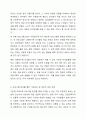 현재 자신이 이용할 수 있는 건강가정, 다문화가족지원센터를 찾아보고, 해당 건강가정, 다문화가족지원센터에서 자신이 활용할 수 있는 프로그램을 3가지 이상 기술하되, 프로그램에 참여 또는 이용하고 싶은 이유, 기대효과 등을 기술해 주십시오. 6페이지