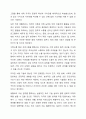 현재 자신이 이용할 수 있는 건강가정, 다문화가족지원센터를 찾아보고, 해당 건강가정, 다문화가족지원센터에서 자신이 활용할 수 있는 프로그램을 3가지 이상 기술하되, 프로그램에 참여 또는 이용하고 싶은 이유, 기대효과 등을 기술해 주십시오. 7페이지