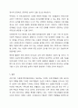 현재 자신이 이용할 수 있는 건강가정, 다문화가족지원센터를 찾아보고, 해당 건강가정, 다문화가족지원센터에서 자신이 활용할 수 있는 프로그램을 3가지 이상 기술하되, 프로그램에 참여 또는 이용하고 싶은 이유, 기대효과 등을 기술해 주십시오. 8페이지