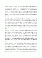 청소년들의 잠재능력을 개발하기 위해 가정이나 학교 등 실생활에서 강점관점을 적용한다면 어떻게 할 수 있을지 예를 들어 서술하시오. 5페이지