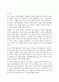 자원봉사자의 봉사활동 참여 동기에 영향을 미치는 행동과학적 접근으로서 이타주의 행동이론과 이기주의 행동이론의 이점을 들어 비교하시오 2페이지
