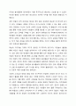 자원봉사자의 봉사활동 참여 동기에 영향을 미치는 행동과학적 접근으로서 이타주의 행동이론과 이기주의 행동이론의 이점을 들어 비교하시오 6페이지