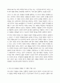 자원봉사자의 봉사활동 참여 동기에 영향을 미치는 행동과학적 접근으로서 이타주의 행동이론과 이기주의 행동이론의 이점을 들어 비교하시오 8페이지