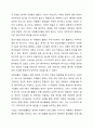 자원봉사자의 봉사활동 참여 동기에 영향을 미치는 행동과학적 접근으로서 이타주의 행동이론과 이기주의 행동이론의 이점을 들어 비교하시오 9페이지