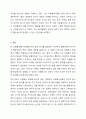 자원봉사자의 봉사활동 참여 동기에 영향을 미치는 행동과학적 접근으로서 이타주의 행동이론과 이기주의 행동이론의 이점을 들어 비교하시오 11페이지