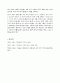 자원봉사자의 봉사활동 참여 동기에 영향을 미치는 행동과학적 접근으로서 이타주의 행동이론과 이기주의 행동이론의 이점을 들어 비교하시오 12페이지