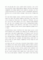 신자유주의가 사회복지정책에 미친 영향에 대해 문헌과 교재를 참조하여 서술하세요 5페이지