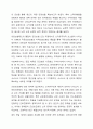 신자유주의가 사회복지정책에 미친 영향에 대해 문헌과 교재를 참조하여 서술하세요 7페이지