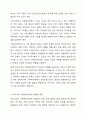 가족복지정책의 개념을 정의하고 우리나라 가족복지정책의 개선방안에 대해 토론해 보시기 바랍니다. 4페이지