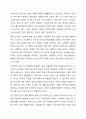 사회복지 실천에서 평가의 중요성이 강조되는 사회적 배경에는 어떠한 것들이 있는지 서로의 의견을 논의하여 보자. 6페이지
