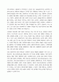 사회복지 실천에서 평가의 중요성이 강조되는 사회적 배경에는 어떠한 것들이 있는지 서로의 의견을 논의하여 보자. 10페이지