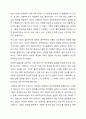 사회복지 실천 현장에서 내가 가장 중점을 두고자 하는 가치는 무엇이며 그 이유는 무엇인가 7페이지