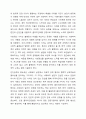 사회복지의 일반적 가치로 평등, 자유, 정의, 연대의 통합 3가지와 사회복지전문직 실천의 가치로 서비스, 개인의 존엄성과 가치존중, 사회정의, 인간관계의 중요성, 정직과 성실, 능력 6가지에 대해 서술 바랍니다. 6페이지
