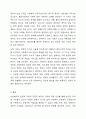 사회복지의 일반적 가치로 평등, 자유, 정의, 연대의 통합 3가지와 사회복지전문직 실천의 가치로 서비스, 개인의 존엄성과 가치존중, 사회정의, 인간관계의 중요성, 정직과 성실, 능력 6가지에 대해 서술 바랍니다. 7페이지