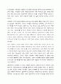 사회복지의 일반적 가치로 평등, 자유, 정의, 연대의 통합 3가지와 사회복지전문직 실천의 가치로 서비스, 개인의 존엄성과 가치존중, 사회정의, 인간관계의 중요성, 정직과 성실, 능력 6가지에 대해 서술 바랍니다. 8페이지