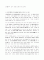 사회복지정책의 가치 갈등이 발생하는 예를 하나 들고, 그러한 가치 갈등이 발생하였을 시에 해결할 수 있는 방안에 대해서 과제를 제출하시오. 수업 시에 언급한 내용외의 가치 갈등을 예를 들어 설명하시오. 5페이지