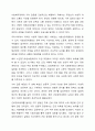 사회복지정책의 가치 갈등이 발생하는 예를 하나 들고, 그러한 가치 갈등이 발생하였을 시에 해결할 수 있는 방안에 대해서 과제를 제출하시오. 수업 시에 언급한 내용외의 가치 갈등을 예를 들어 설명하시오. 7페이지