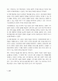 사회복지정책의 가치 갈등이 발생하는 예를 하나 들고, 그러한 가치 갈등이 발생하였을 시에 해결할 수 있는 방안에 대해서 과제를 제출하시오. 수업 시에 언급한 내용외의 가치 갈등을 예를 들어 설명하시오. 8페이지