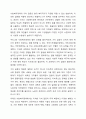 사회복지정책의 가치 갈등이 발생하는 예를 하나 들고, 그러한 가치 갈등이 발생하였을 시에 해결할 수 있는 방안에 대해서 과제를 제출하시오. 수업 시에 언급한 내용외의 가치 갈등을 예를 들어 설명하시오. 9페이지
