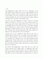 우리나라 국민기초생활보장제도의 제정 이후 2015년 전면개정에 이르기까지 급여 대상자 선정기준인 소득인정액 기준과 의무부양자 제도가 법적 권리성의 변화에 따라 어떻게 적용되어 왔는지 논하시오. 2페이지
