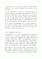 우리나라 국민기초생활보장제도의 제정 이후 2015년 전면개정에 이르기까지 급여 대상자 선정기준인 소득인정액 기준과 의무부양자 제도가 법적 권리성의 변화에 따라 어떻게 적용되어 왔는지 논하시오. 3페이지