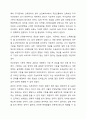 우리나라 국민기초생활보장제도의 제정 이후 2015년 전면개정에 이르기까지 급여 대상자 선정기준인 소득인정액 기준과 의무부양자 제도가 법적 권리성의 변화에 따라 어떻게 적용되어 왔는지 논하시오. 6페이지