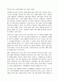 우리나라 국민기초생활보장제도의 제정 이후 2015년 전면개정에 이르기까지 급여 대상자 선정기준인 소득인정액 기준과 의무부양자 제도가 법적 권리성의 변화에 따라 어떻게 적용되어 왔는지 논하시오. 8페이지