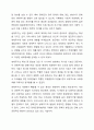 생애주기의 개념과 특성에 대해서 설명하고 장애인복지에서 장애인을 대상으로 생애주기별 접근이 필요한 이유를 설명하고, 장애인의 생애주기별 특성에 대해서 간략히 서술하시오 4페이지