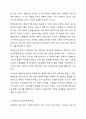 생애주기의 개념과 특성에 대해서 설명하고 장애인복지에서 장애인을 대상으로 생애주기별 접근이 필요한 이유를 설명하고, 장애인의 생애주기별 특성에 대해서 간략히 서술하시오 6페이지