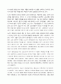 생애주기의 개념과 특성에 대해서 설명하고 장애인복지에서 장애인을 대상으로 생애주기별 접근이 필요한 이유를 설명하고, 장애인의 생애주기별 특성에 대해서 간략히 서술하시오 9페이지