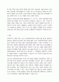 생애주기의 개념과 특성에 대해서 설명하고 장애인복지에서 장애인을 대상으로 생애주기별 접근이 필요한 이유를 설명하고, 장애인의 생애주기별 특성에 대해서 간략히 서술하시오 10페이지