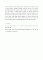 생애주기의 개념과 특성에 대해서 설명하고 장애인복지에서 장애인을 대상으로 생애주기별 접근이 필요한 이유를 설명하고, 장애인의 생애주기별 특성에 대해서 간략히 서술하시오 11페이지