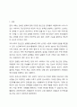 현재 우리사회의 가장 큰 정신건강 문제는 무엇이라고 생각하는지 이유와 개입 방안에 대하여 현황 자료 및 논리적 근거를 제시하여 작성하시오. 2페이지