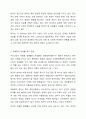 현재 우리사회의 가장 큰 정신건강 문제는 무엇이라고 생각하는지 이유와 개입 방안에 대하여 현황 자료 및 논리적 근거를 제시하여 작성하시오. 3페이지