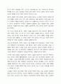 현재 우리사회의 가장 큰 정신건강 문제는 무엇이라고 생각하는지 이유와 개입 방안에 대하여 현황 자료 및 논리적 근거를 제시하여 작성하시오. 6페이지