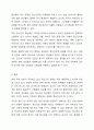 현재 우리사회의 가장 큰 정신건강 문제는 무엇이라고 생각하는지 이유와 개입 방안에 대하여 현황 자료 및 논리적 근거를 제시하여 작성하시오. 8페이지