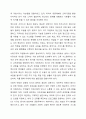 현재 우리사회의 가장 큰 정신건강 문제는 무엇이라고 생각하는지 이유와 개입 방안에 대하여 현황 자료 및 논리적 근거를 제시하여 작성하시오. 9페이지