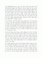 코로나19 팬데믹 시대를 맞이하여 혼밥, 혼술, ZOOM 회의 및 사이버상에서의 교제 등 사회적으로 인간관계의 방식이 많이 변화하였고, 코로나가 우리시대의 발전을 5년 정도는 앞당겼다고 한다. 이와 더불어 향후 사회복지서비스의 방향도 재정립해야 하는 시점이 되었다고 생각된다. 이에 대한 자신의 생각이나 견해를 이야기해 봅시다. 4페이지