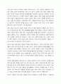 코로나19 팬데믹 시대를 맞이하여 혼밥, 혼술, ZOOM 회의 및 사이버상에서의 교제 등 사회적으로 인간관계의 방식이 많이 변화하였고, 코로나가 우리시대의 발전을 5년 정도는 앞당겼다고 한다. 이와 더불어 향후 사회복지서비스의 방향도 재정립해야 하는 시점이 되었다고 생각된다. 이에 대한 자신의 생각이나 견해를 이야기해 봅시다. 7페이지