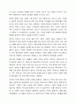 코로나19 팬데믹 시대를 맞이하여 혼밥, 혼술, ZOOM 회의 및 사이버상에서의 교제 등 사회적으로 인간관계의 방식이 많이 변화하였고, 코로나가 우리시대의 발전을 5년 정도는 앞당겼다고 한다. 이와 더불어 향후 사회복지서비스의 방향도 재정립해야 하는 시점이 되었다고 생각된다. 이에 대한 자신의 생각이나 견해를 이야기해 봅시다. 9페이지