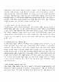 사회변동에 따른 가족의 구조적 기능적 가치관변화로 인해 파생된 가족문제의 쟁점에 대해 설명하고 이를 바탕으로 향후 가족정책의 방향성과 과제를 설정하여 서술하시오 2페이지