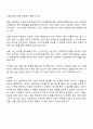 정부와 민간 사회복지조직의 장단점을 토대로 사회복지 서비스 향상을 위한 민·관의 역할분담 방안을 제시하시오 3페이지